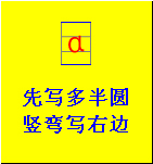 同步人教版一年级上册语文课文汉语拼音抄写卡 订制姓名打印版