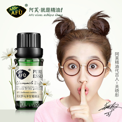 AFU阿芙玫瑰按摩香膏 面部按摩膏保湿按摩霜脸部美白按摩乳美容院