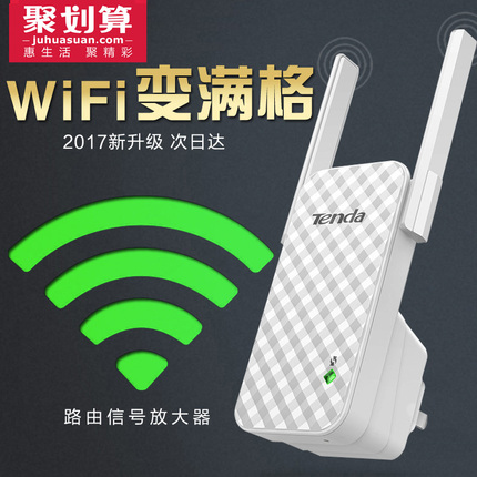 ڴa9 wifiźǿм üǿշŴչ· 56.90Ԫ