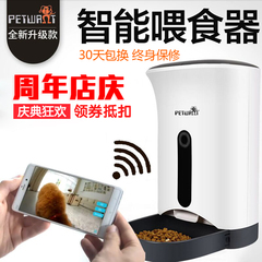 宠物自动喂食器狗狗投食器猫咪手机监控定时狗粮喂食机智能摄像头