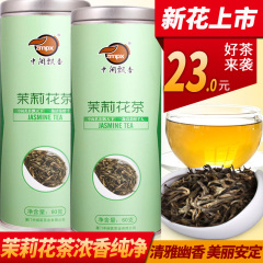 【2罐装】苦荞茶 四川凉山 黑苦荞茶 黄苦荞麦茶 花草茶花茶 茶叶