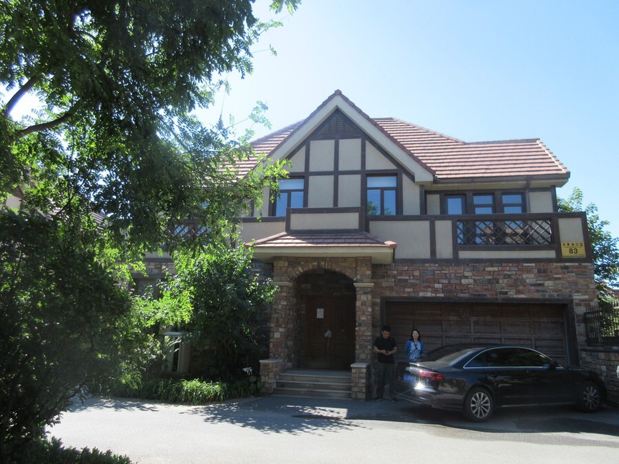 北京市大兴区龙景湾三区83号楼-1至2层房屋