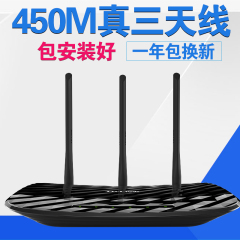 TPLINK TL-WR881N 无线路由器 无限wifi 穿墙王大户型tp-link