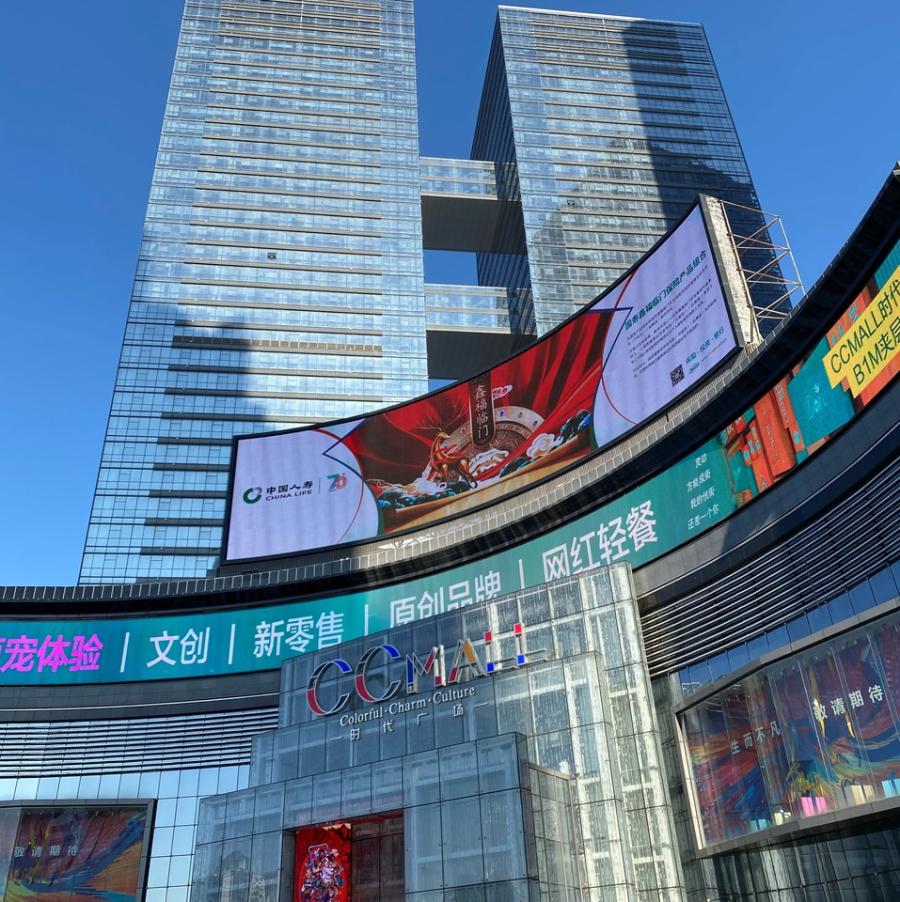变卖新疆乌鲁木齐天山区红山路16号时代广场小区1栋15层d座d-15b