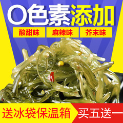 鲜状元 海带丝开袋即食裙带菜中华寿司昆布海藻丝海草海白菜400g