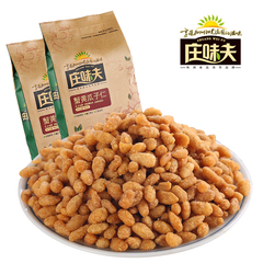 庄味夫蟹黄瓜子仁 蟹黄味无壳葵花籽仁 炒货零食品168g 包邮