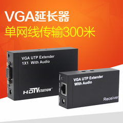 VGA延长器 300米 单网线转RJ45网络信号放大传输器 电脑高清1080P