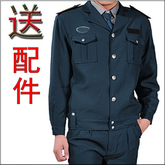 2011新式保安服春秋装外套小区门卫保安制服 酒店物业保安服上衣