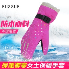 EUSSUE女士户外滑雪手套 时尚新款防水保暖防滑耐磨骑行手套