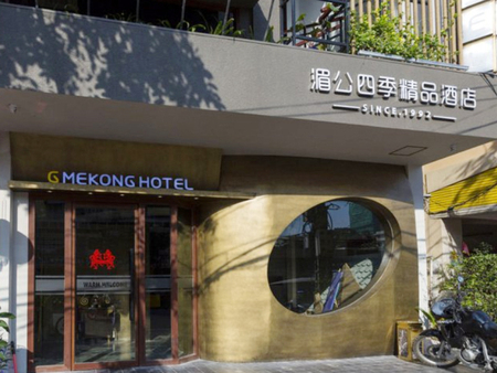 金边湄公四季精品酒店