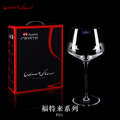 winestar奥地利水晶红酒杯勃艮第大码高脚杯700ml