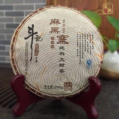 斗记 2012年易武麻黑纯料大树饼茶 普洱生茶 古树普洱茶 收藏品