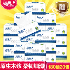 洁柔纸巾Face黑面子高品质4层140g/卷*27卷 卷纸 卷筒纸 卫生纸