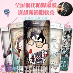 港赛 OPPOA30卡通钢化彩膜A30手机全身贴玻璃oppoa30全屏彩色贴膜