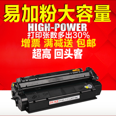 欧冠惠普7115a硒鼓 HP15A硒鼓HP7115A C7115A HP1200硒鼓 15a硒鼓