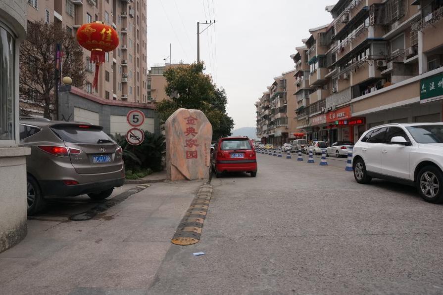 温州市瓯海区梧田街道龙霞路金典家园10幢601室