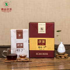 2012年安化黑茶湖南特产 藏·香溢茯茶1KG 湘益茯茶金花黑茶