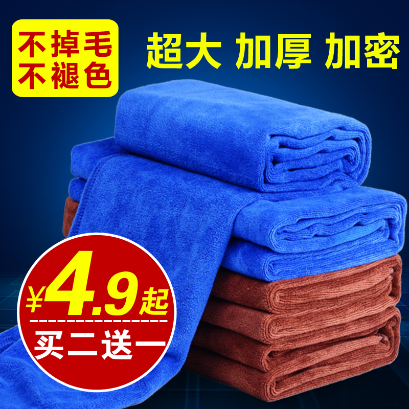洗车毛巾汽车超细纤维不掉毛加密加厚吸水擦车巾洗车布用品