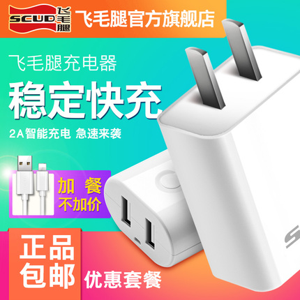 23 iPhone6 7.90Ԫص綯ˢLEDص
