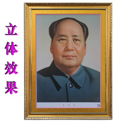 超清天安门毛主席画像壁画毛泽东正面双耳朵立体有带框装饰挂画