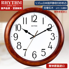 RHYTHM丽声挂钟客厅卧室办公现代简约时尚静音实木钟表 CMG270