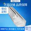 科品直角鋁 6061-T6角鋁 L鋁 鋁型材 等邊/不等邊角鋁 附規格表 科品直角鋁 6061-T6角鋁 L鋁 鋁型材 等邊/不等邊角鋁 附規格表