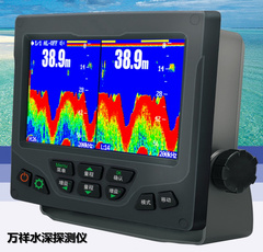 超声波测深仪 便携式水位水深仪 船舶测深仪GPS野外作业用