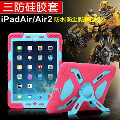 苹果iPad air保护套超薄 iPad5 6硅胶壳三防摔Air2平板全包边