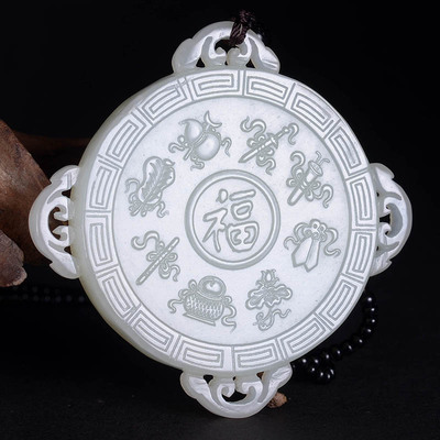 和田玉白玉 福寿如意玉牌 挂件 65.08g