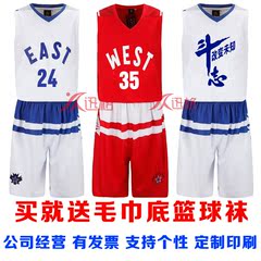 2016全明星篮球服套装背心短裤训练比赛服吸汗透气 定制印刷 送袜