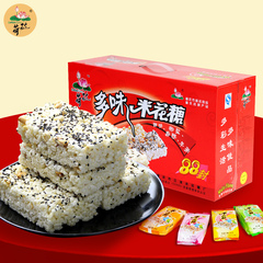 重庆特产荷花牌米花糖88封多味麻辣椒盐味甜味银耳米花糖礼盒