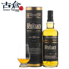 【古仓酒业】BENRIACH/本利亚克 泥煤10年 苏格兰威士忌 进口