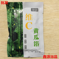 特价奶膏奶浴柯的鑫⑻鼗乒显∠丛⊥颇檀装美白沐浴按摩推奶膏