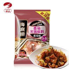 【海底捞】火锅蘸料原味芝麻原香麻酱120g