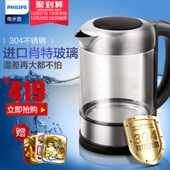 Philips/飞利浦 HD9342/08电热水壶养生食品级304不锈钢