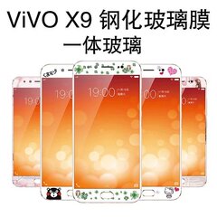 vivo X9钢化彩膜钢化膜 步步高X9防爆玻璃贴膜X9卡通前后手机彩膜