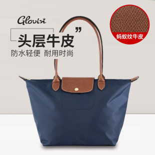 loewe水餃包 Glovin 唯飾牛津佈尼龍包女包單肩包手提包水餃包餃子包沙灘包袋 loewe包