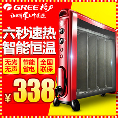 格力取暖器家用电暖器节能省电电暖气电暖炉无油防爆NDYC-21B-WG