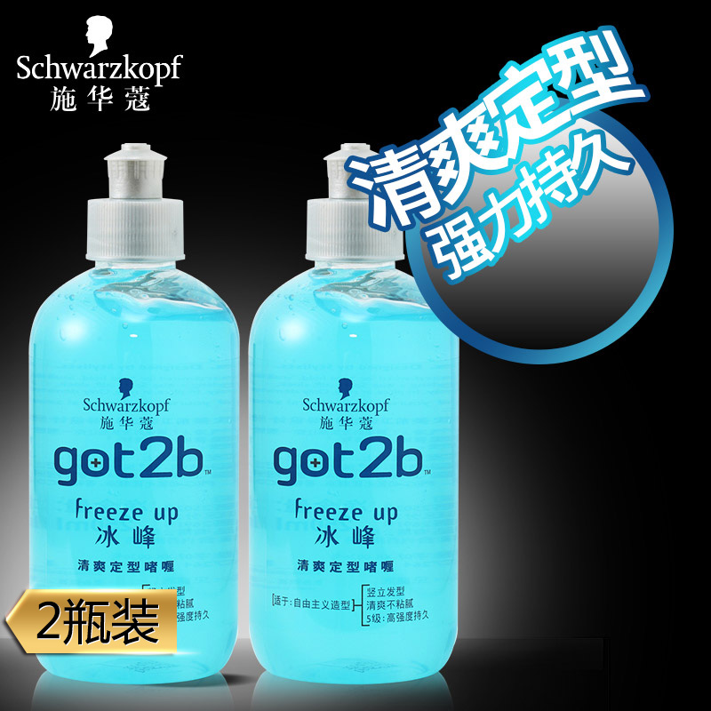 施华蔻Got2b冰峰清爽活力冰感定型ㄠ快速持久高能补湿250ml*2产品展示图2