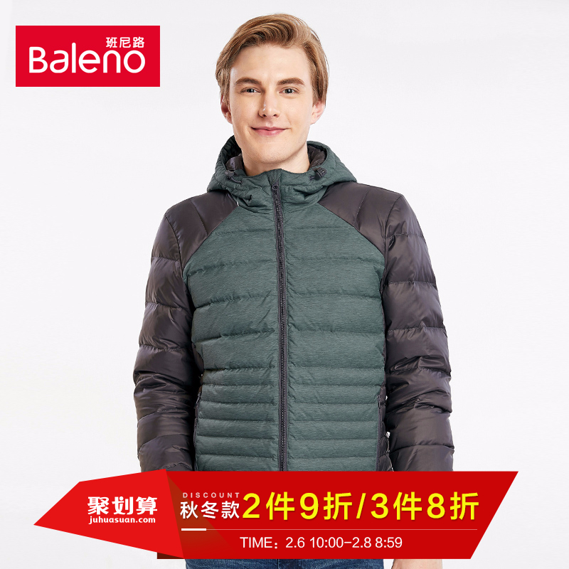 Baleno/班尼路男装 青少年灰鸭绒羽绒服 时尚秋冬防寒保暖外套男产品展示图3