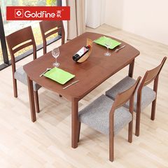 北欧可伸缩餐桌椅组合 现代简约胡桃色实木折叠餐桌小户型6人饭桌