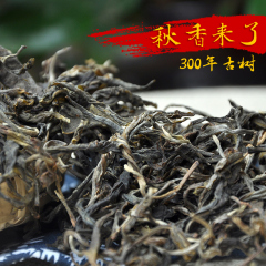 普洱茶生茶 散茶 2014年勐库百年古树秋茶 普洱生茶古树纯料500克