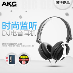 【包邮】AKG/爱科技 K81DJ 专业头戴式潮流发烧折叠时尚HIFI耳机