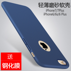 苹果iPhone6s手机壳iPhone6s puls手机套6puls磨砂软硅胶女男潮7P