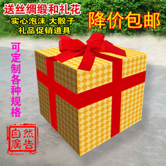 定制泡沫大骰子DIY超大圣诞开业礼品盒广告促销活动道具开业庆典