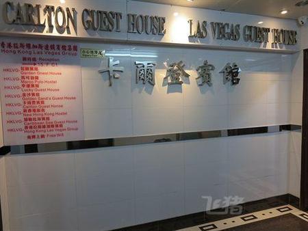 快3和值大小单双怎么算,香港卡尔登宾馆(家庭旅馆)