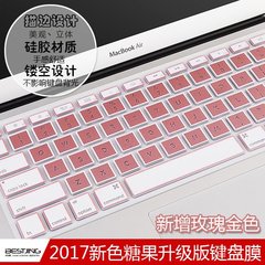 mac苹果macbook电脑新pro13笔记本air13.3寸键盘12保护贴膜15透光