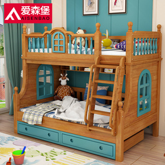 爱森堡 全实木儿童床上下床双层床实木高低床成人子母床