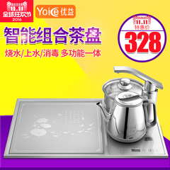 Yoice/优益 YC-115智能自动加水上水电茶炉泡茶机茶壶带抽水茶盘