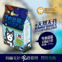 麦当壮狗零食 鱼肉粒泰迪贵宾美毛训练奖励三文鱼宠物猫狗零食